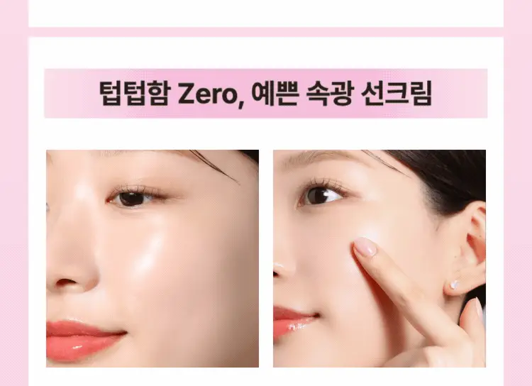 [화잘먹 선세럼] 마몽드 플로라 글로우 로즈 틴티드 선세럼 35ml 기획 (+리퀴드 마스크 15ml) 상세페이지 6